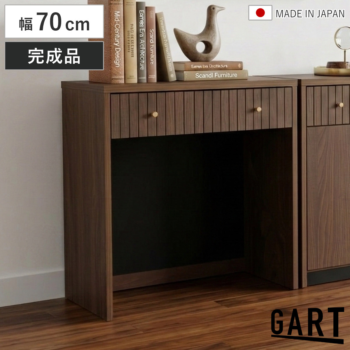デスク 幅70cm 引き出し付き 木目調 日本製 完成品 （ ワークデスク PCデスク 机 奥行44cm スリム 収納付き 勉強机 コンパクト ドレッサー リビングデスク 省スペース 作業台 ワークスペース 引出し パソコンデスク リビング学習 ）