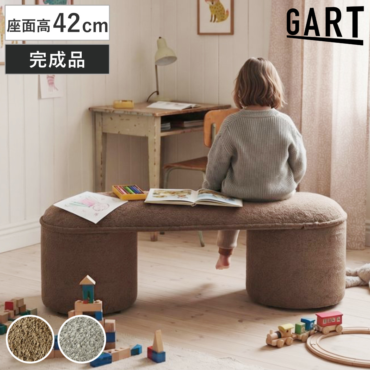 ベンチ 座面高42cm ブークレ ファブリック （ リビングベンチ 幅115cm 腰掛け 長椅子 椅子 2人掛け ソファベンチ 二人掛け 完成品 ソファ 子ども部屋 リビング 背もたれなし 寝室 ダイニングベンチ ） 【グレー】