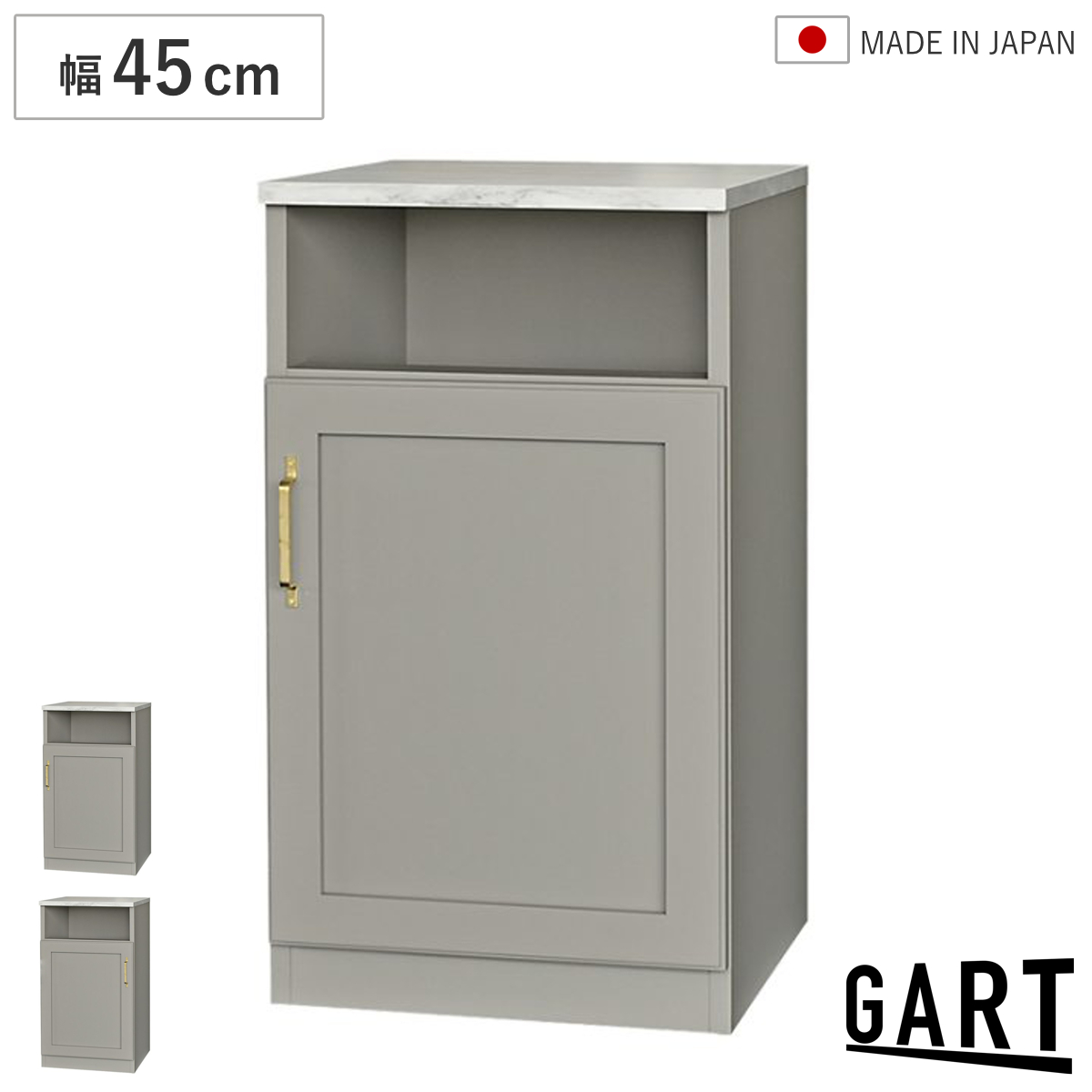 ランドリーキャビネット 幅45.1cm ロータイプ 作業台 日本製 （ ランドリーバスケット 洗濯かご 洗濯物入れ ランドリールーム ランドリー収納 スリム 扉付き ランドリーラック 洗濯物 収納 洗面所 脱衣所 グレー シンプル おしゃれ ） 【右開き】