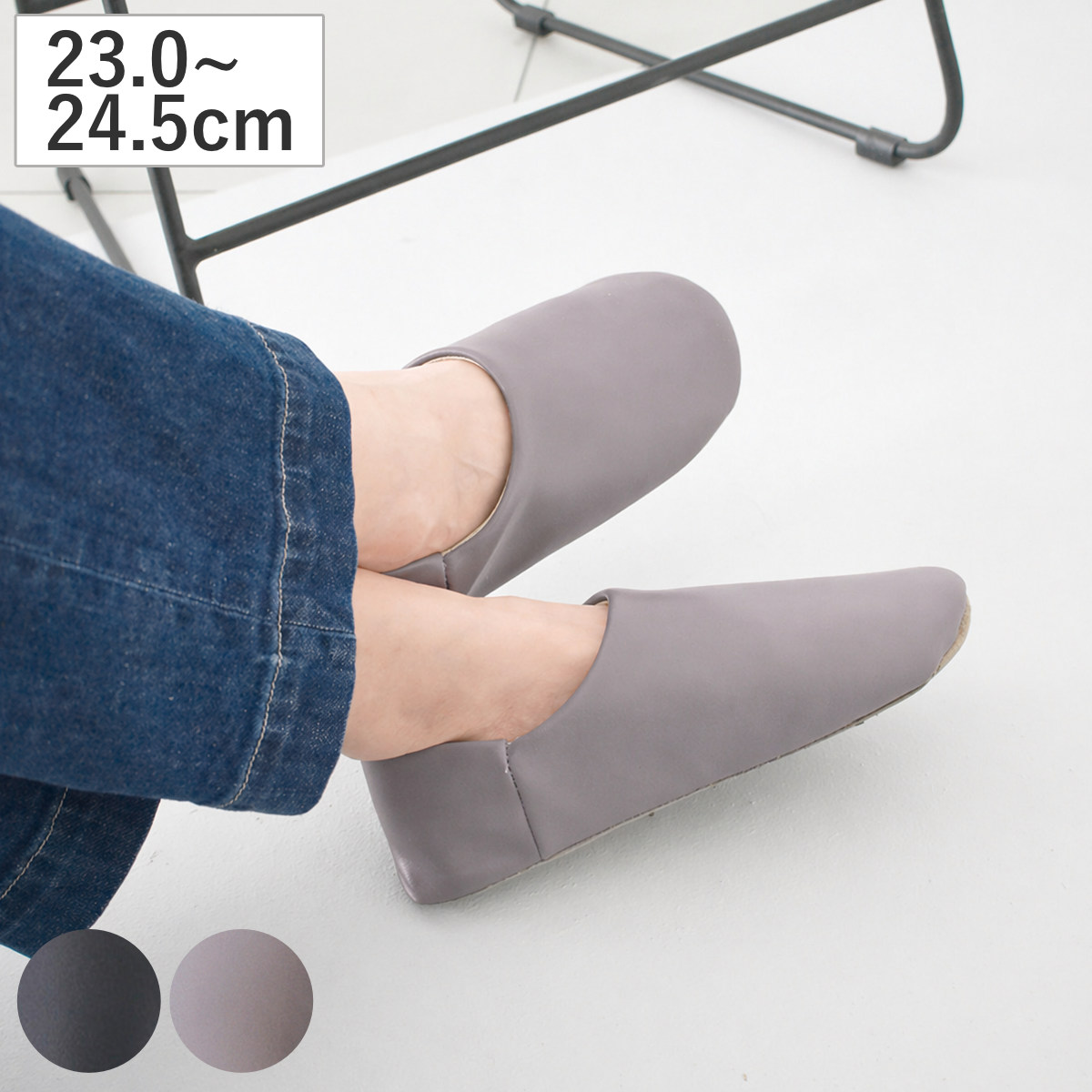 バブーシュスリッパ Mサイズ 23.0～24.5cm レディース レザー （ スリッパ 合皮 モロッコ 室内 ルームシューズ バブーシュ フェイクレザー ルームスリッパ 女性 M 室内用 前詰め オールシーズン ホームウェア 2way 静音 おしゃれ ） 【ブラック】