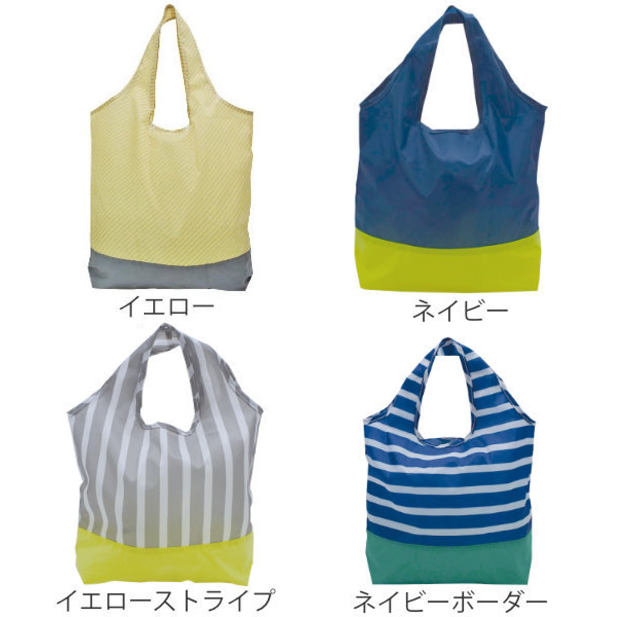 エコバッグ 反射で光るエコバッグ Sサイズ PASSO ソリッド ( ショッピングバッグ 買い物かばん 買い物袋 光る 洗える 洗濯OK 洗濯できる 折りたたみ マチ付き マチ有り コンパクト おしゃれ 夜間 夜道 犬の散歩 ウォーキング ) 【レッド】 レッド