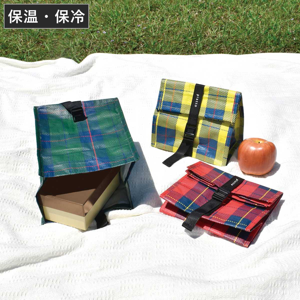 piatto ランチバッグ タータンチェック （ ランチポーチ 弁当袋 お弁当袋 お弁当箱 お弁当 おしゃれ 軽量 弁当 袋 バッグ ポーチ マチ付き お弁当入れ バッグインタイプ コンパクト 大人 ） 【イエロー】