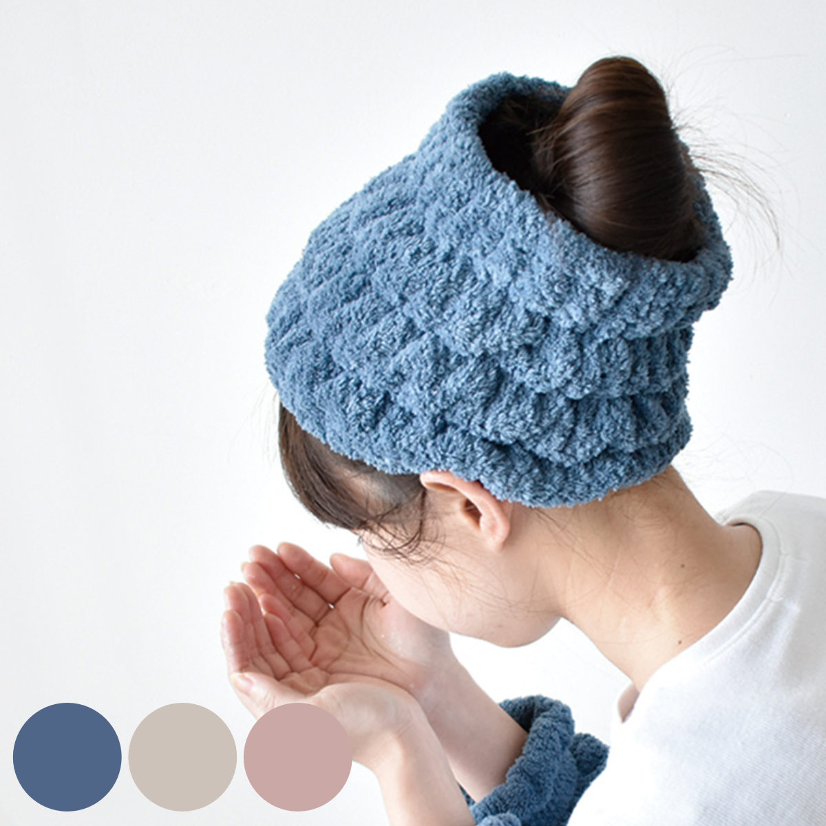 ヘアバンド マイクロファイバー dimanche クイックドライワイドヘアバンド （ ヘアターバン 髪留め 汗止め 洗顔 吸水 速乾 抗菌 バス用品 ヘアアクセ ヘアーバンド お風呂上り 無地 ループ付き ブルー グレージュ ピンク ） 【ブルー】