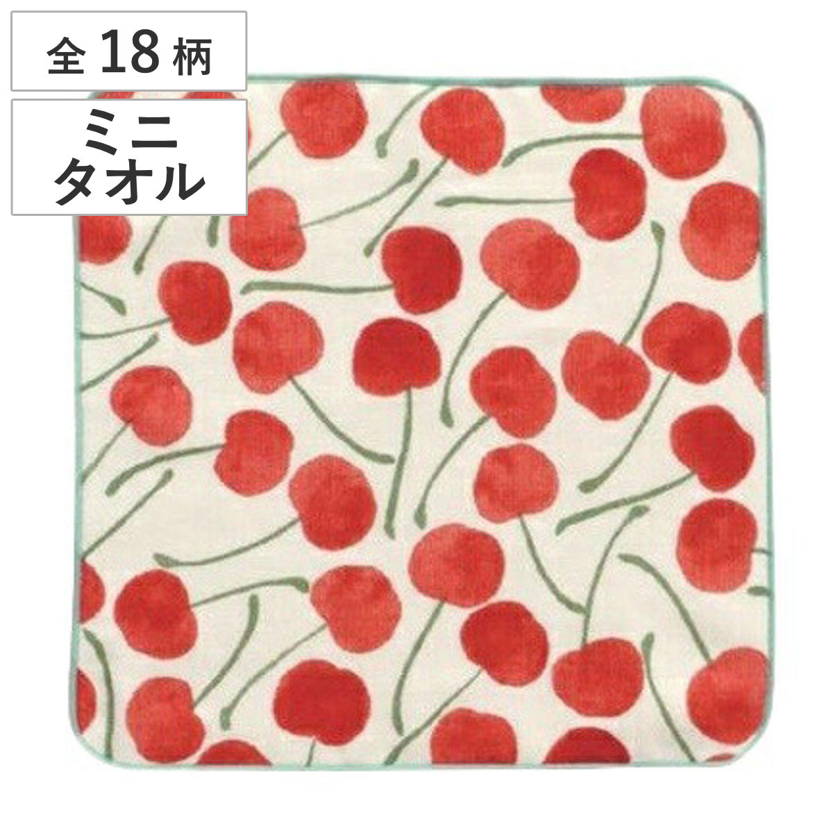 ミニタオル 25×25cm タオルハンカチ HELLO BEAR （ タオル 手拭き ハンカチ 綿100 ガーゼ パイル 通気性 吸水 日本製 ミニハンカチ ハンドタオル 手ふき カラフル 可愛い やわらかい ふんわり ） 【ブーケ】