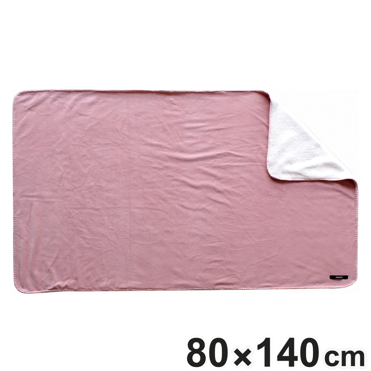 MARSH ブランケット 80×140cm ボア生地 （ ひざかけ 膝掛け 肩掛け 裏ボア 防寒 寒さ対策 持ち運び 冷房対策 ピンク 無地 ）