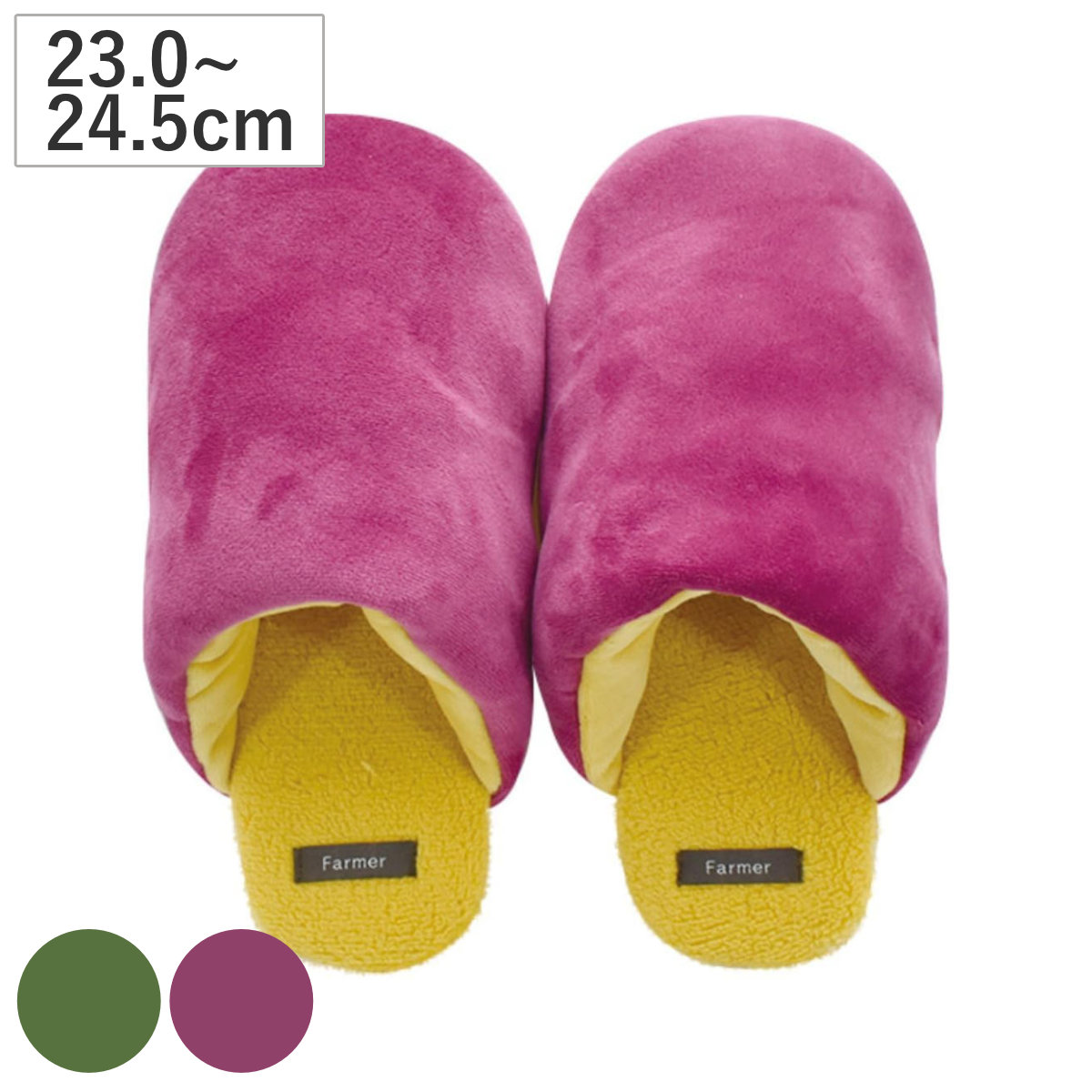 ルームシューズ ルームスリッパ Farmer M ( スリッパ 冬用 ふわふわ ホクホク かぼちゃ さつまいも かわいい もっちり 雑貨 レディース 室内 暖かい おしゃれ 秋 冬 あったか 静音 インテリア ) 【カボチャ】