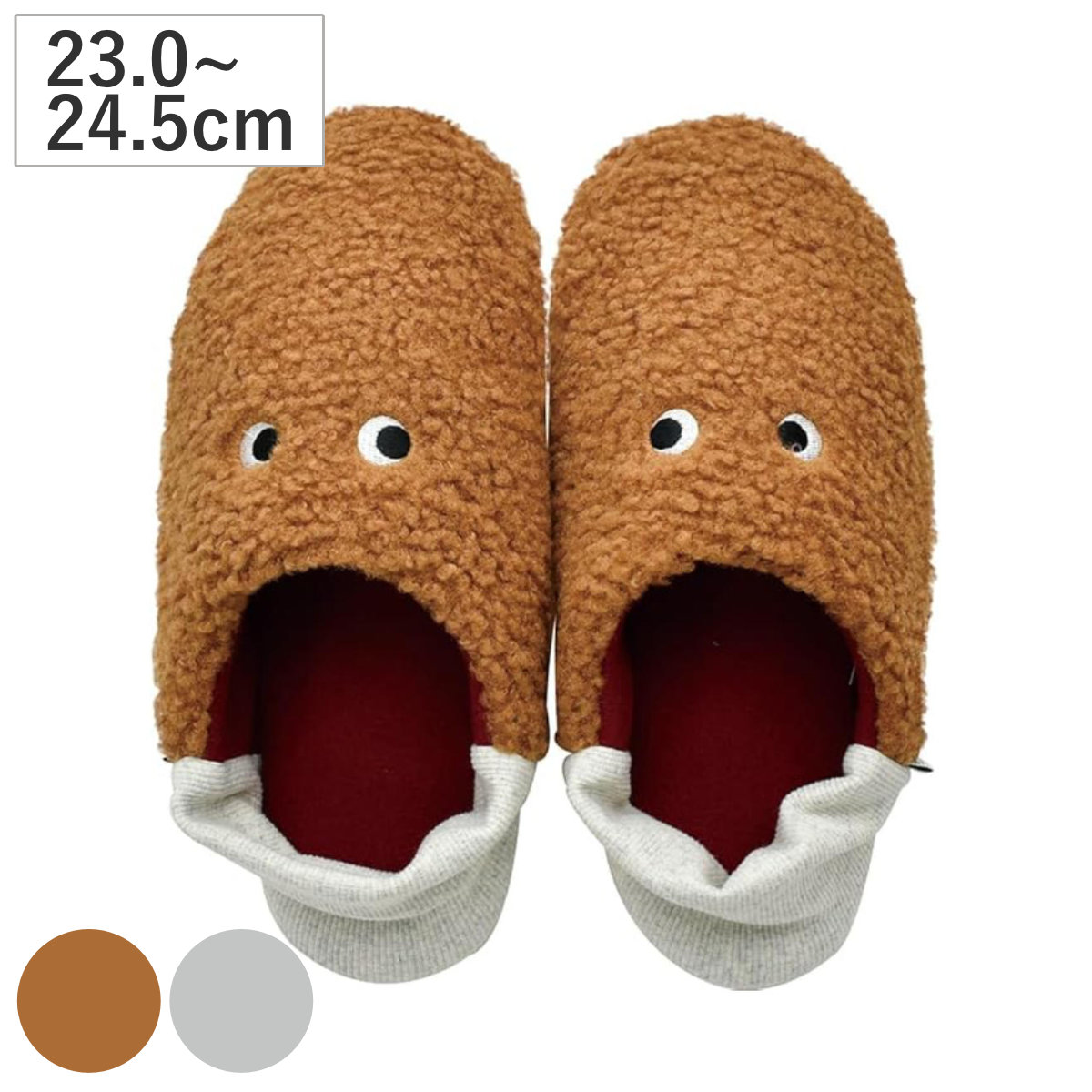 ルームシューズ ペゴッパ Ladies ( スリッパ 冬用 もこもこ かわいい 雑貨 かかとあり 室内 レディース 暖かい おしゃれ 秋 冬 あったか 静音 インテリア ) 【ブラウン】