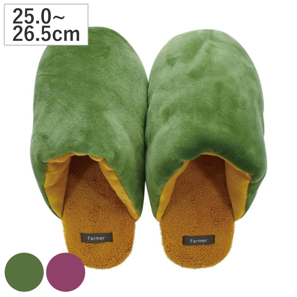 ルームシューズ ルームスリッパ Farmer L ( スリッパ 冬用 ふわふわ ホクホク かぼちゃ さつまいも かわいい もっちり 雑貨 ユニセックス 室内 暖かい おしゃれ 秋 冬 あったか 静音 インテリア レディース大きめ メンズ ) 【カボチャ】