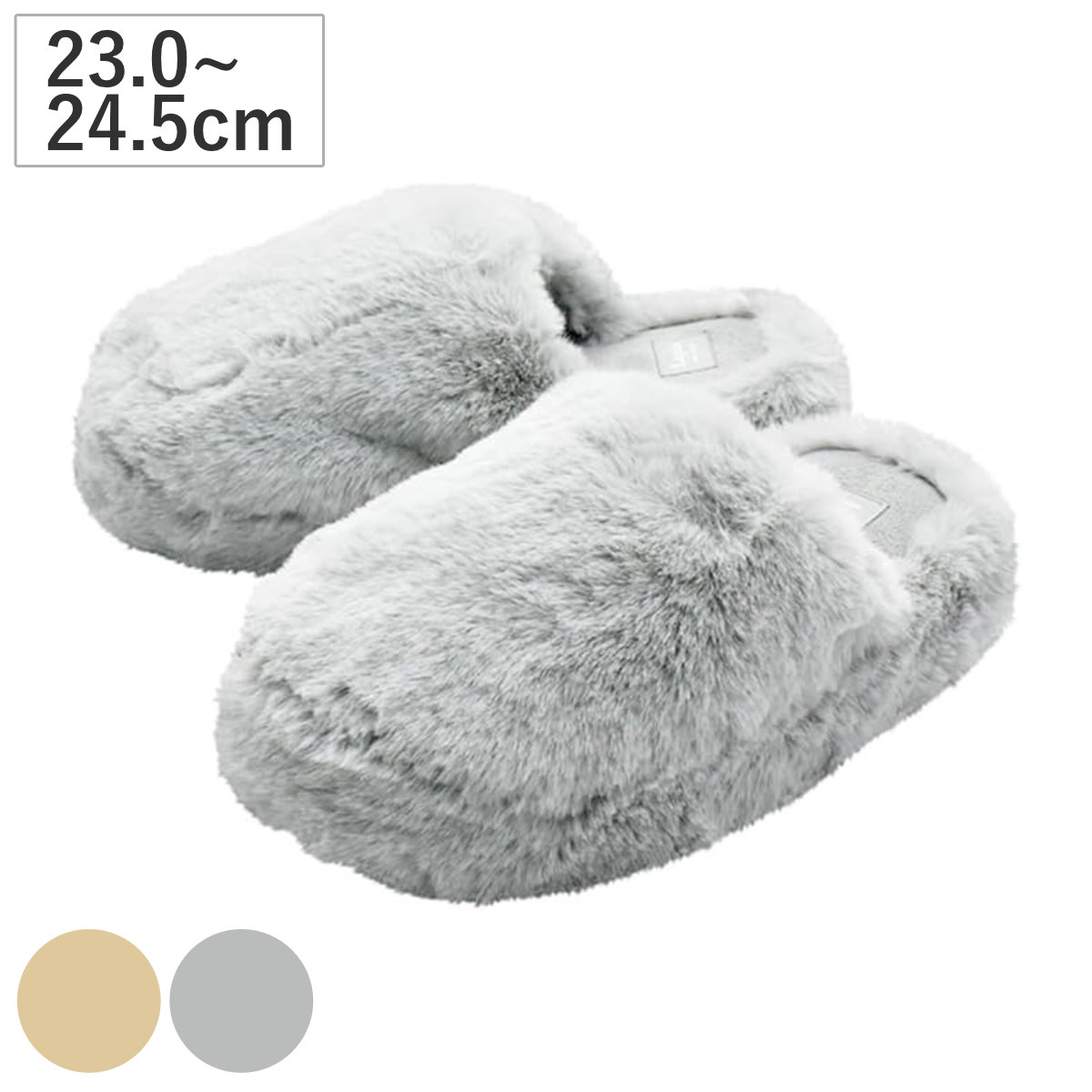ルームシューズ ラパン ルームスリッパ ( スリッパ 冬用 ふわふわ かわいい もっちり ファー ボリューム 雑貨 室内 レディース 暖かい おしゃれ 秋 冬 あったか 静音 インテリア ) 【グレー】