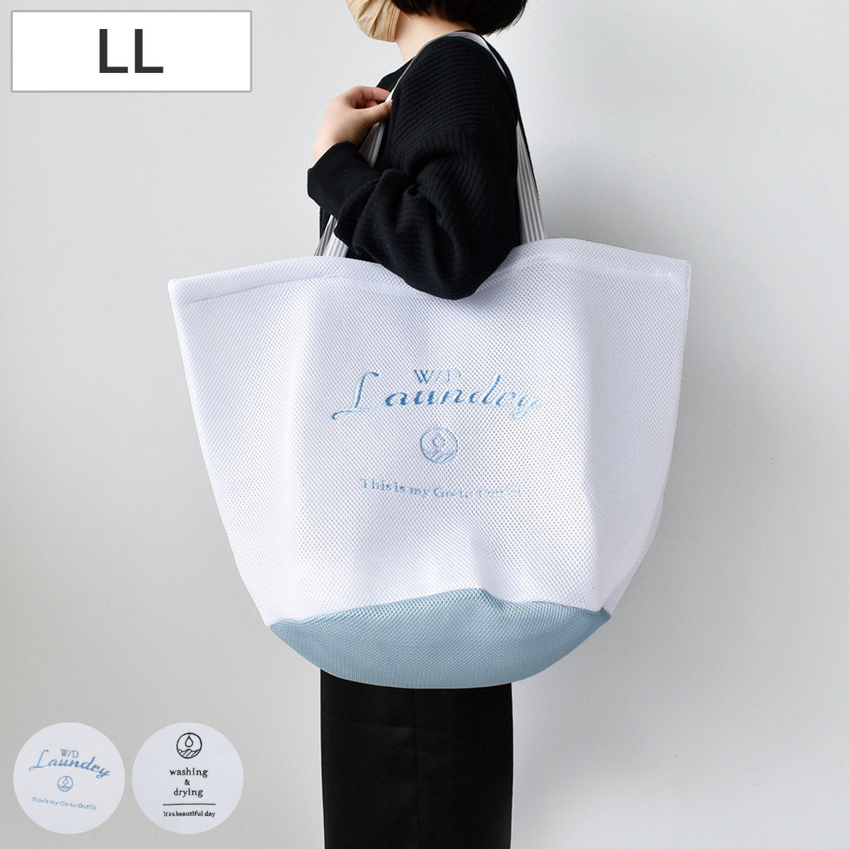 ランドリーネット LLサイズ バッグ型 W/D （ ランドリーバッグ 洗濯ネット 洗濯 ネット バッグ 持ち手付き 持ち運び 便利 大容量 ランドリーグッズ 洗濯物 マチ付き ジム サウナ 旅行 ） 【グレー】