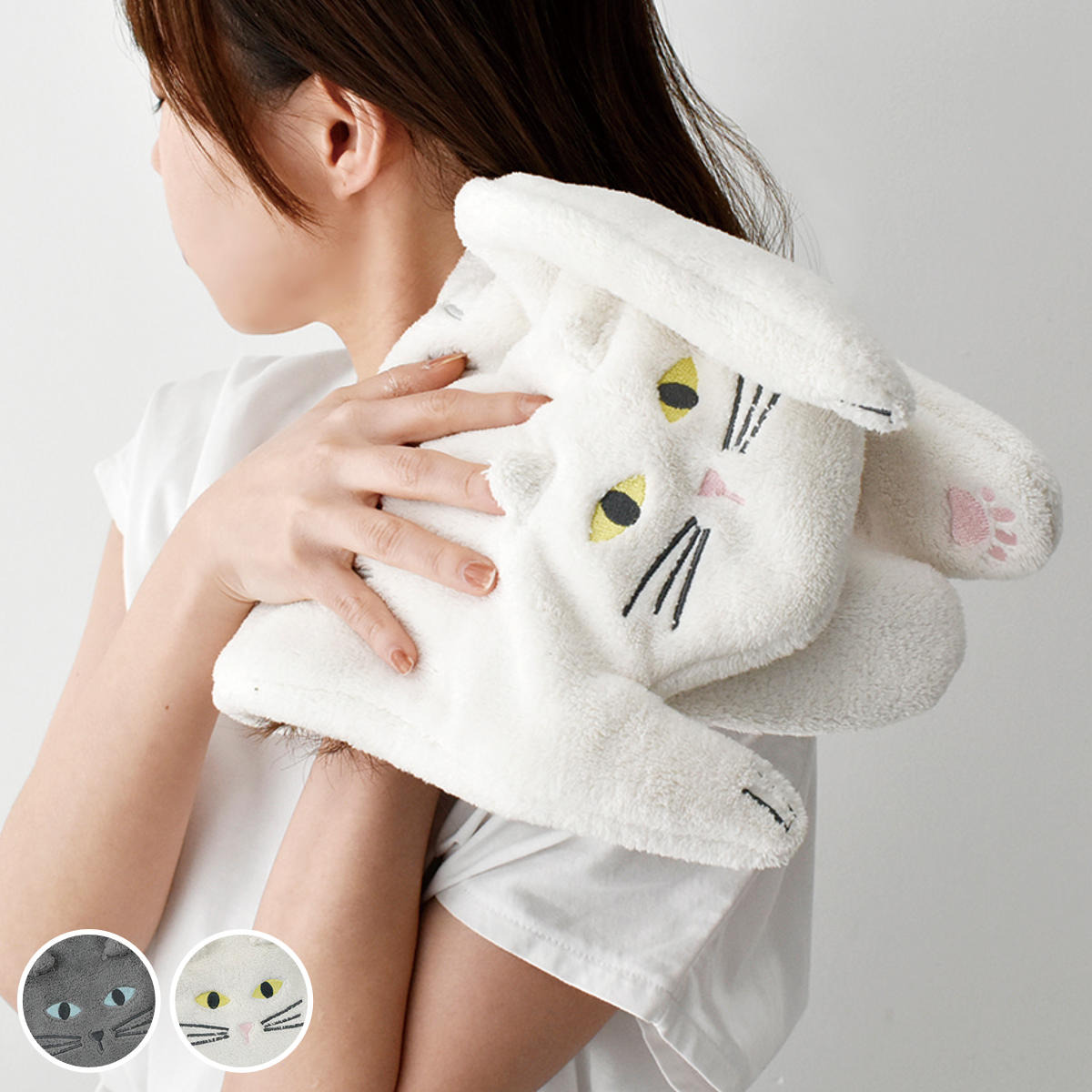 ヘアタオル クイックドライタオル キャット Sopii ( タオル ヘアドライタオル マイクロファイバー 吸水 ヘアドライ 髪の毛 ペット かわいい デイリータオル 吸水タオル 手ふき 髪 乾かす 猫 ねこ ) 【ホワイト】