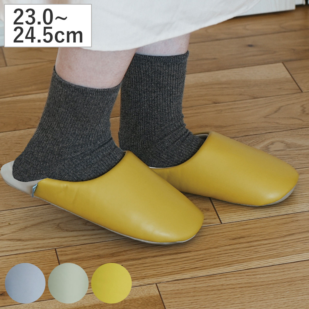 スリッパ FLIP ルームシューズ ( レディース おしゃれ フェイクレザー バイカラー 合皮 23.0~24.5cm レザー調 かわいい オールシーズン さっと履ける 汚れが付きにくい 来客用 室内履き シンプル 滑りにくい トイレ 履きやすい ) 【ブルー】