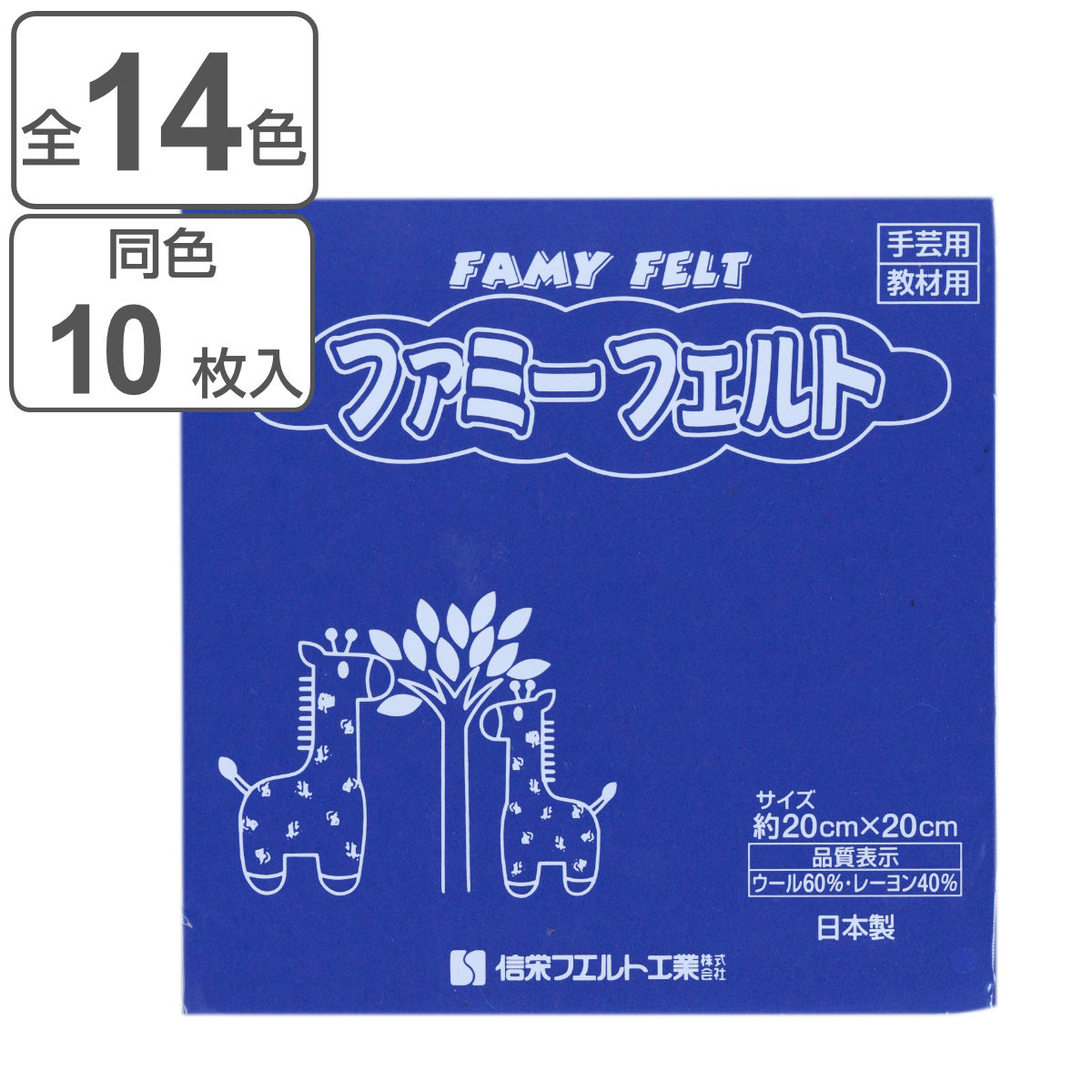 フェルト 生地 1mm 10枚入り 手芸 日本製 寒色 ( 羊毛フェルト ウール 手芸用 工作 子ども カラーフェルト 柔らかい マスコット 洋裁用品 手芸用品 キット 10枚 イベント 14色 図工 工芸 遊び ) 【グレー】 グレー