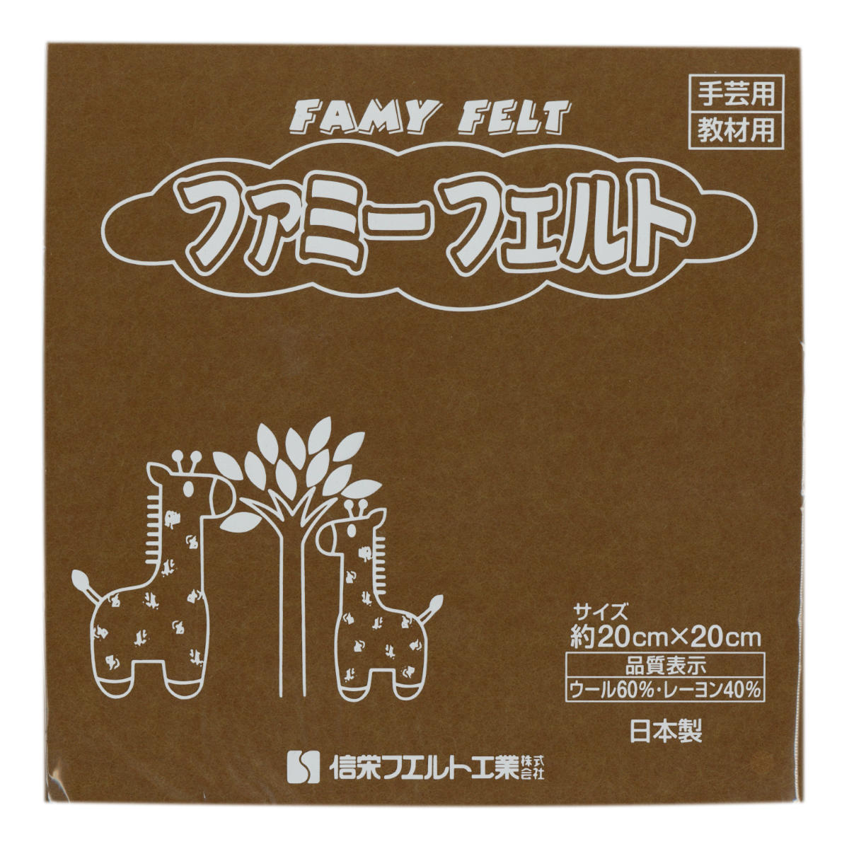 フェルト 生地 1mm 10枚入り 手芸 日本製 寒色 ( 羊毛フェルト ウール 手芸用 工作 子ども カラーフェルト 柔らかい マスコット 洋裁用品 手芸用品 キット 10枚 イベント 14色 図工 工芸 遊び ) 【グレー】 グレー