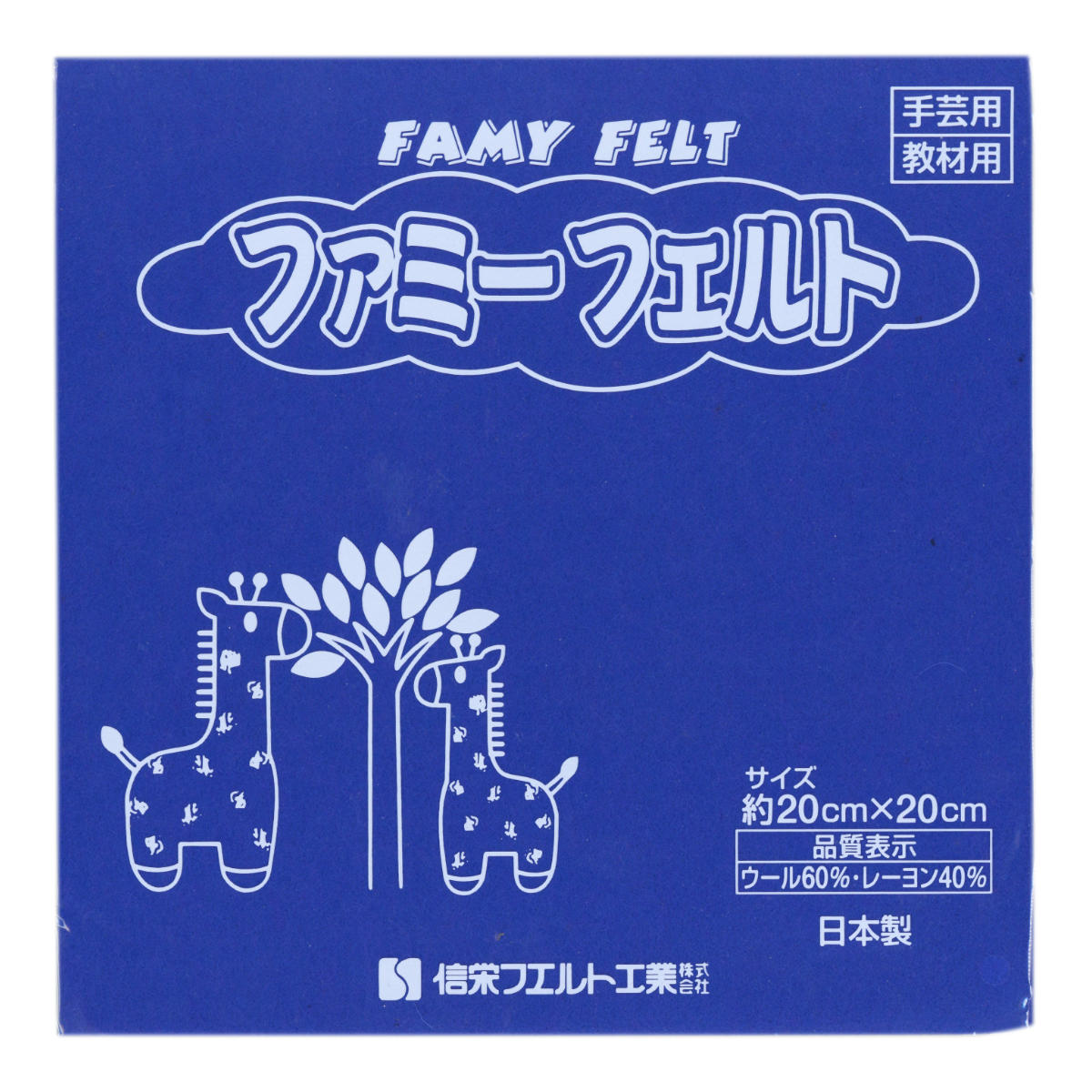 フェルト 生地 1mm 10枚入り 手芸 日本製 寒色 ( 羊毛フェルト ウール 手芸用 工作 子ども カラーフェルト 柔らかい マスコット 洋裁用品 手芸用品 キット 10枚 イベント 14色 図工 工芸 遊び ) 【グレー】 グレー