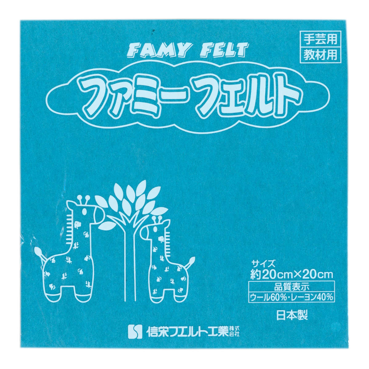 フェルト 生地 1mm 10枚入り 手芸 日本製 寒色 ( 羊毛フェルト ウール 手芸用 工作 子ども カラーフェルト 柔らかい マスコット 洋裁用品 手芸用品 キット 10枚 イベント 14色 図工 工芸 遊び ) 【グレー】 グレー