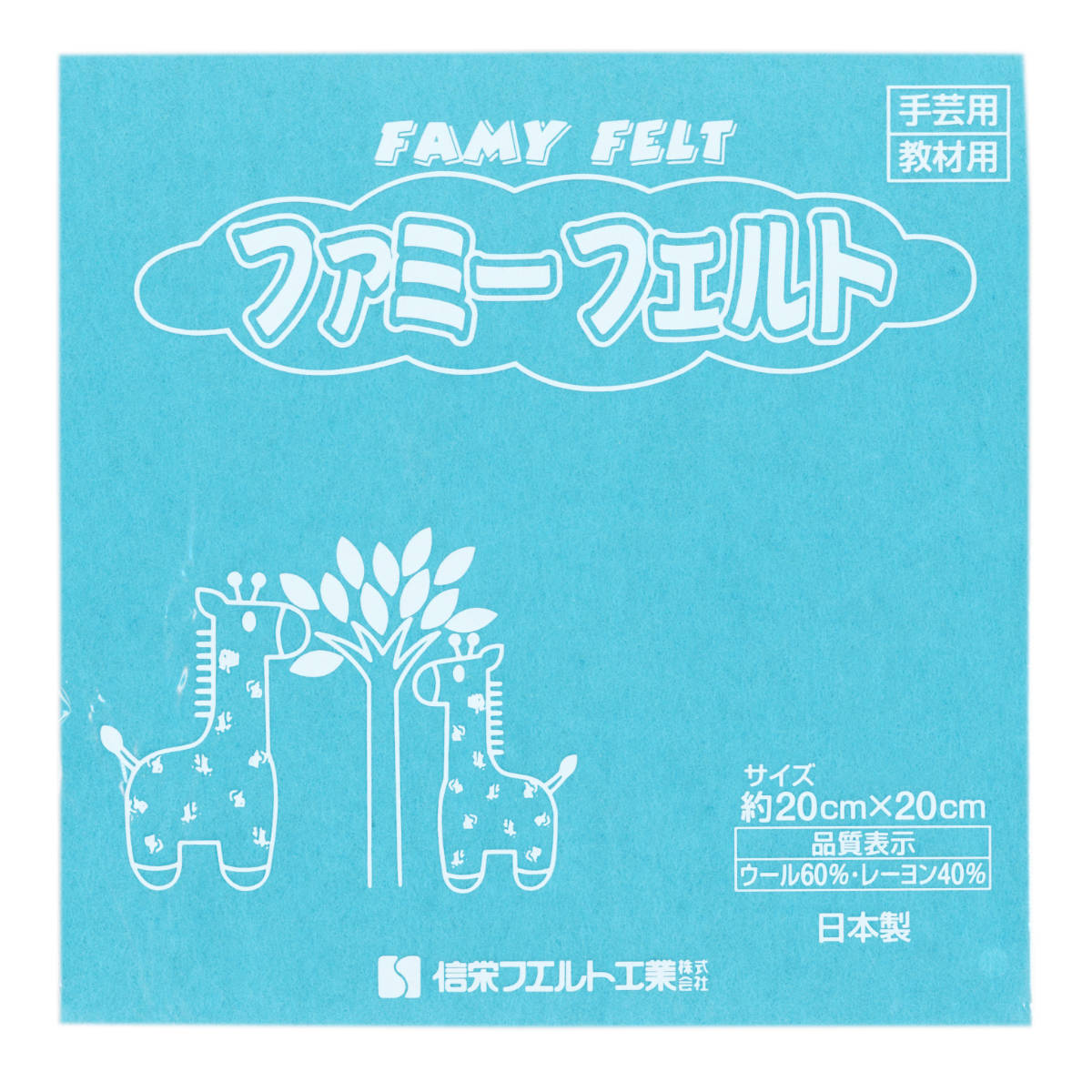 フェルト 生地 1mm 10枚入り 手芸 日本製 寒色 ( 羊毛フェルト ウール 手芸用 工作 子ども カラーフェルト 柔らかい マスコット 洋裁用品 手芸用品 キット 10枚 イベント 14色 図工 工芸 遊び ) 【グレー】 グレー