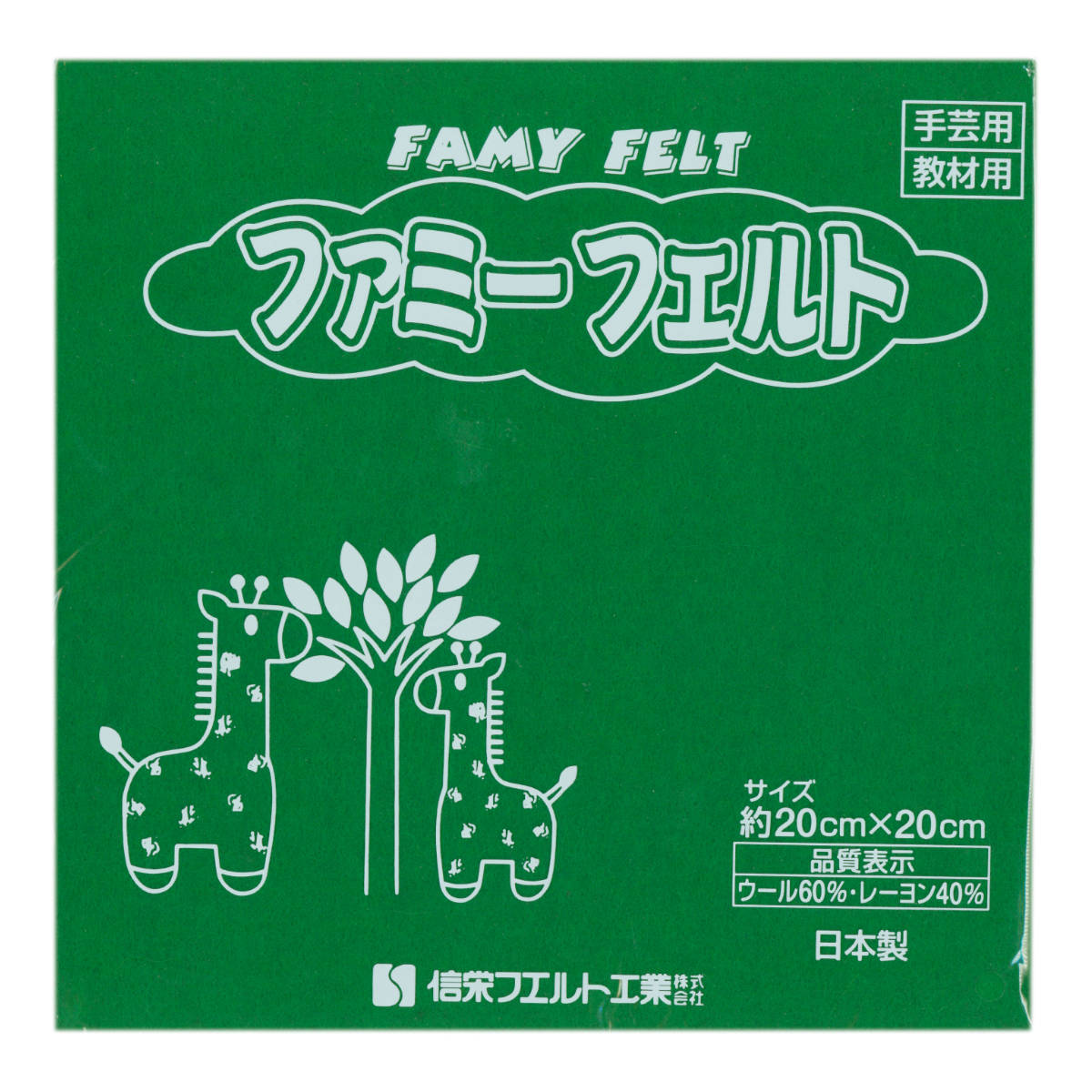 フェルト 生地 1mm 10枚入り 手芸 日本製 寒色 ( 羊毛フェルト ウール 手芸用 工作 子ども カラーフェルト 柔らかい マスコット 洋裁用品 手芸用品 キット 10枚 イベント 14色 図工 工芸 遊び ) 【グレー】 グレー