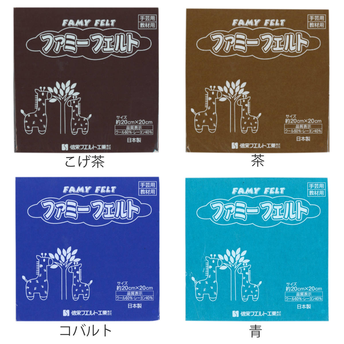 フェルト 生地 1mm 10枚入り 手芸 日本製 寒色 ( 羊毛フェルト ウール 手芸用 工作 子ども カラーフェルト 柔らかい マスコット 洋裁用品 手芸用品 キット 10枚 イベント 14色 図工 工芸 遊び ) 【グレー】 グレー