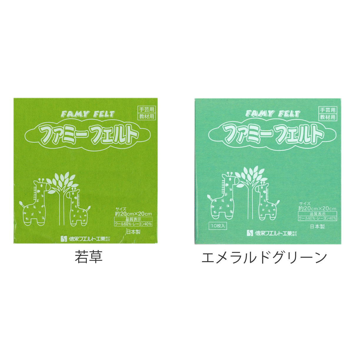 フェルト 生地 1mm 10枚入り 手芸 日本製 寒色 ( 羊毛フェルト ウール 手芸用 工作 子ども カラーフェルト 柔らかい マスコット 洋裁用品 手芸用品 キット 10枚 イベント 14色 図工 工芸 遊び ) 【グレー】 グレー