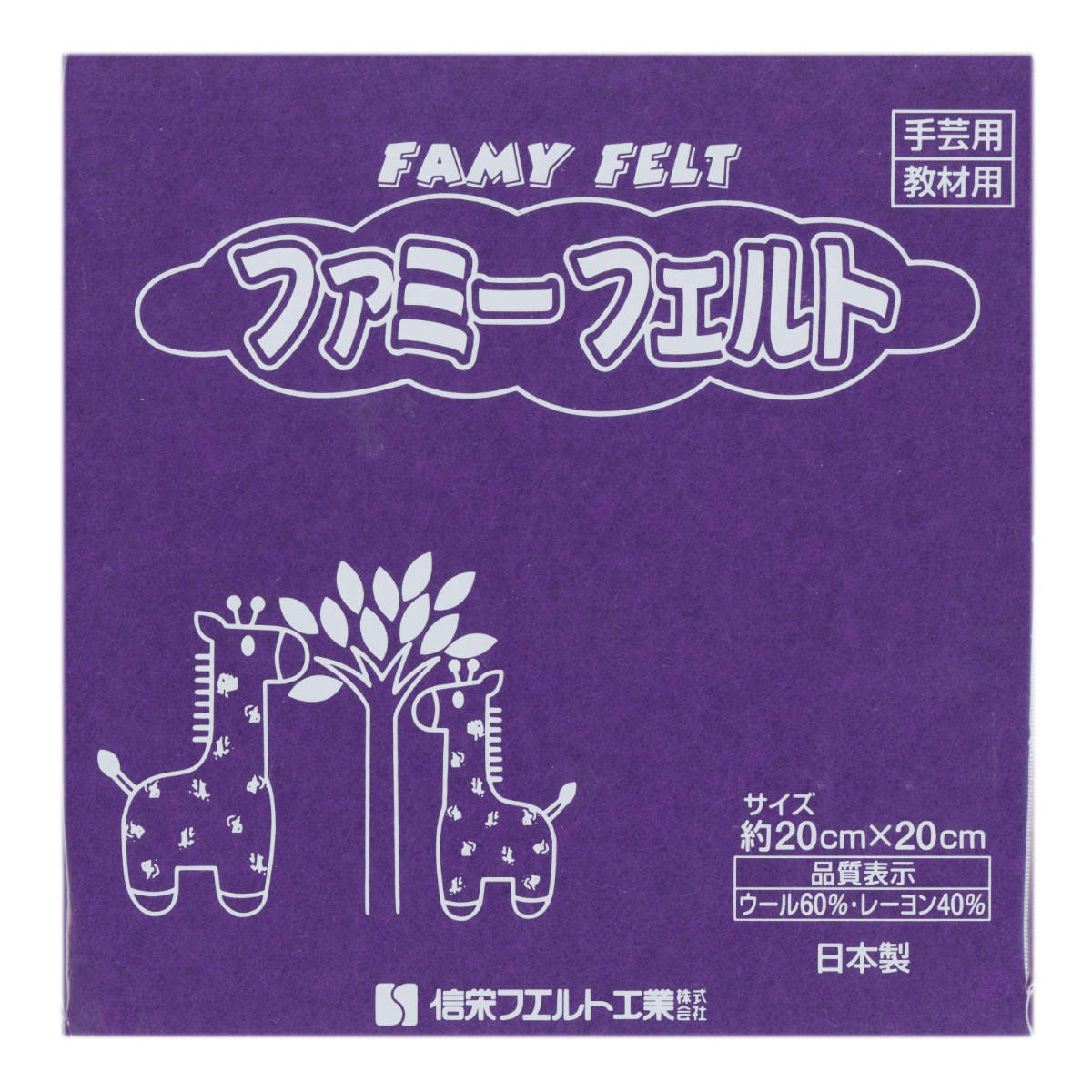 フェルト 生地 1mm 10枚入り 手芸 日本製 寒色 ( 羊毛フェルト ウール 手芸用 工作 子ども カラーフェルト 柔らかい マスコット 洋裁用品 手芸用品 キット 10枚 イベント 14色 図工 工芸 遊び ) 【グレー】 グレー