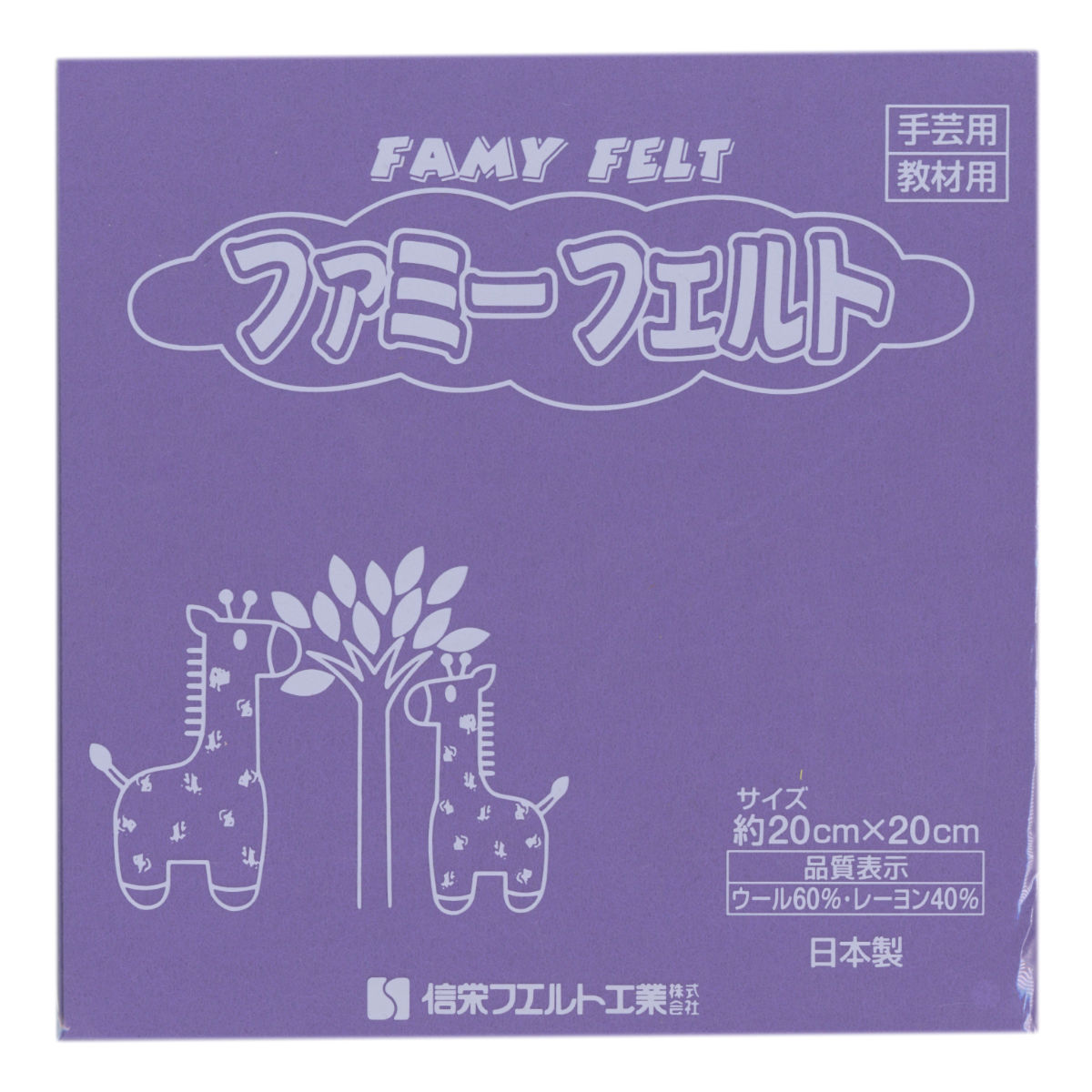 フェルト 生地 1mm 10枚入り 手芸 日本製 寒色 ( 羊毛フェルト ウール 手芸用 工作 子ども カラーフェルト 柔らかい マスコット 洋裁用品 手芸用品 キット 10枚 イベント 14色 図工 工芸 遊び ) 【グレー】 グレー