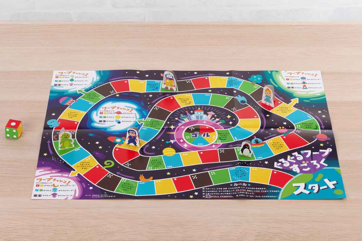 おもちゃ わくわくゲームパック 5種類 非認知能力 子ども ぽこぽっけ ( ゲーム すごろく 遊び テーブルゲーム ファミリーゲーム 子供 キッズ かわいい 小学生 幼児 男の子 女の子 パーティー 室内遊び おうち時間 3歳以上 )