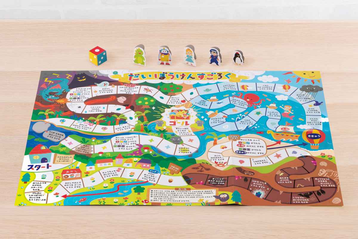 おもちゃ わくわくゲームパック 5種類 非認知能力 子ども ぽこぽっけ ( ゲーム すごろく 遊び テーブルゲーム ファミリーゲーム 子供 キッズ かわいい 小学生 幼児 男の子 女の子 パーティー 室内遊び おうち時間 3歳以上 )