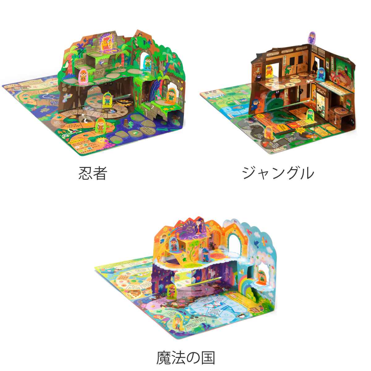 おもちゃ りったいすごろく 非認知能力 子ども ぽこぽっけ サイコロ ( ゲーム すごろく 立体 遊び テーブルゲーム ファミリーゲーム 子供 キッズ かわいい 小学生 幼児 男の子 女の子 パーティー 室内遊び おうち時間 3歳以上 ) 【魔法の国】 魔法の国