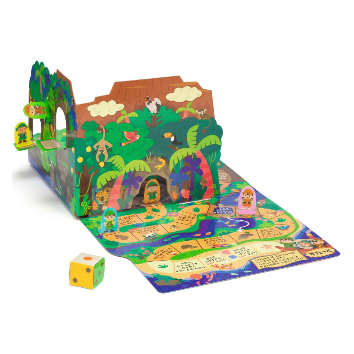 おもちゃ りったいすごろく 非認知能力 子ども ぽこぽっけ サイコロ ( ゲーム すごろく 立体 遊び テーブルゲーム ファミリーゲーム 子供 キッズ かわいい 小学生 幼児 男の子 女の子 パーティー 室内遊び おうち時間 3歳以上 ) 【魔法の国】 魔法の国