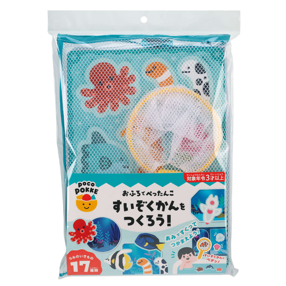 確認用！#おふろでぺったん お風呂でぺったん！ 1・2・3 | 西松屋オンラインストア