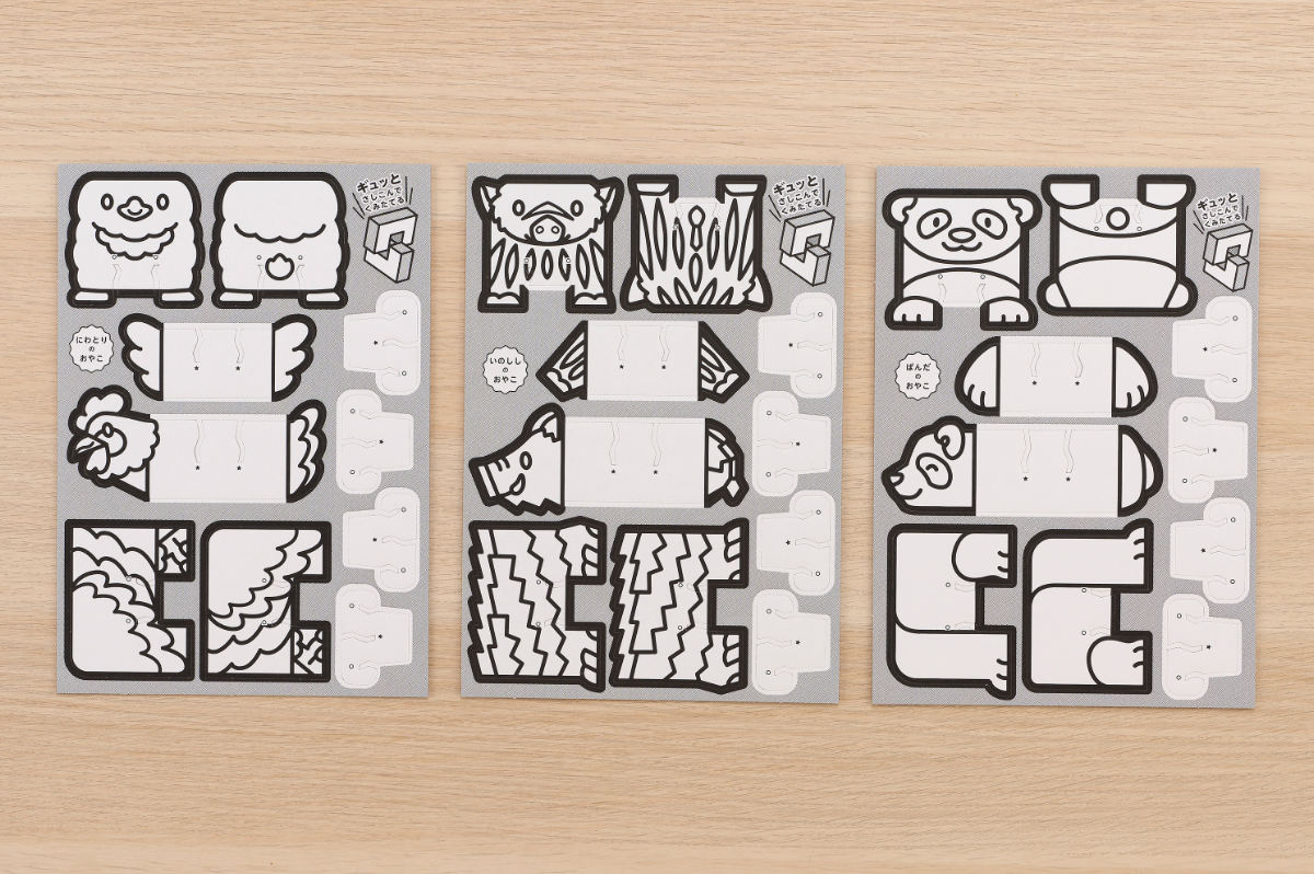 工作キット つみつみダンボール工作キット もりのおやこ ( 段ボール 工作 キット 立体 ペーパークラフト キッズ 組み立て ぬりえ 手作り ダンボール製 男の子 女の子 知育 玩具 ごっこ遊び 室内遊び かわいい )