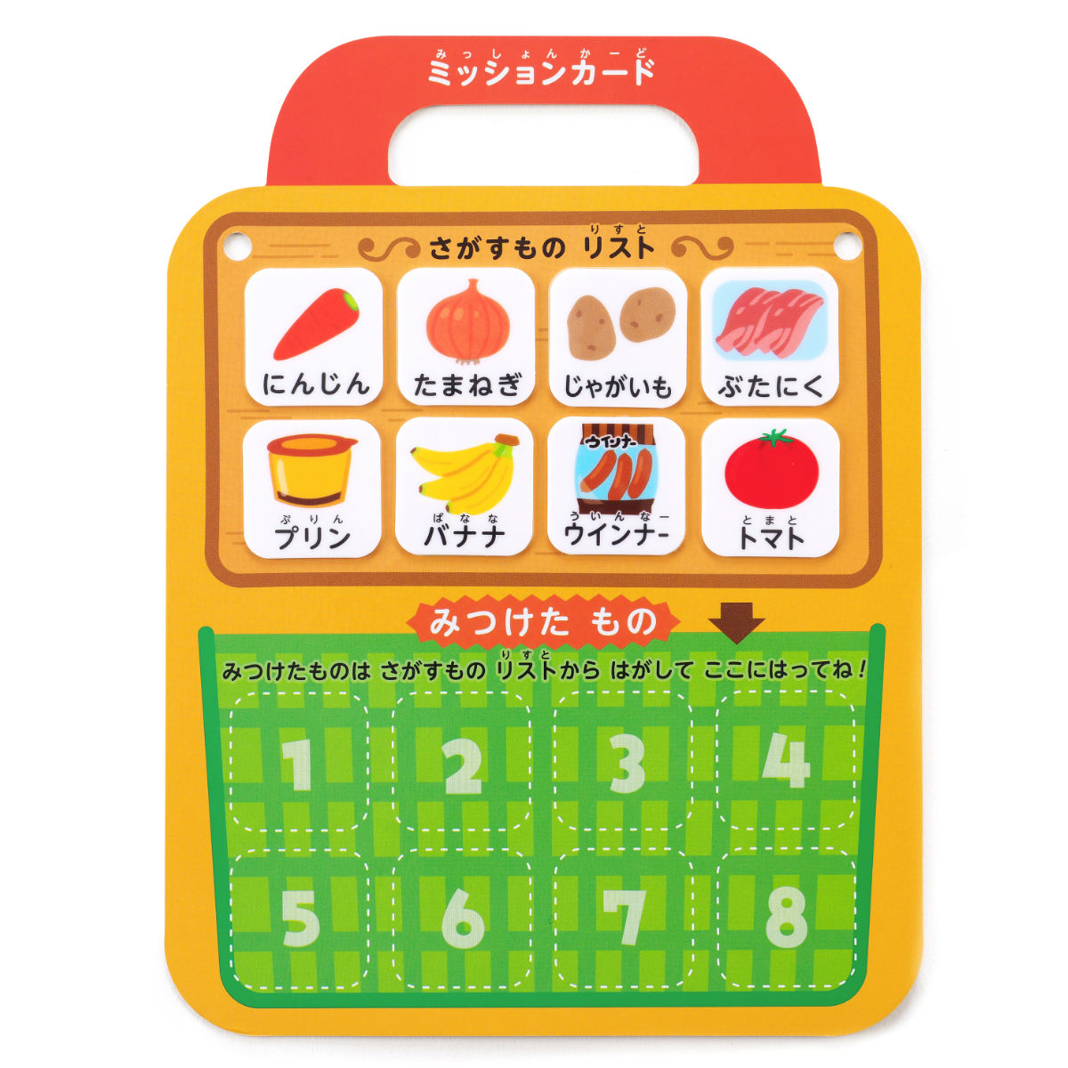 シール おかいものミッション ( 知育玩具 知育 食育 お手伝い 教育 おもちゃ 買い物 かいもの シールブック 子ども 子供 ごっこ遊び おてつだい ビンゴ 知育教材 学習 勉強 幼児 繰り返し遊べる 男の子 女の子 )