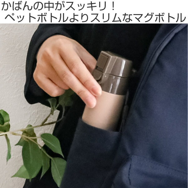 Dショッピング 水筒 直飲み ステンレス Rocco ロッコ スリムボトル 0ml 保温 保冷 コンパクト ステンレスボトル ダイレクトボトル ステンレス製 ストラップ付き スタイリッシュ ワンタッチ ストラップ付 シンプル ピンク カテゴリ 水筒の販売できる商品