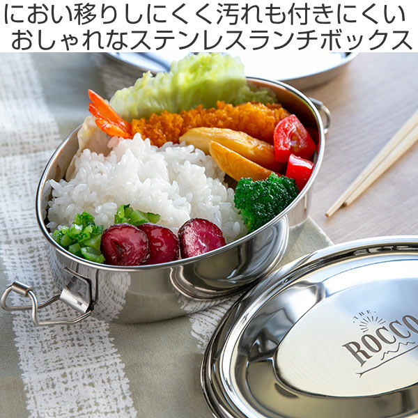 dショッピング |お弁当箱 1段 ロッコ ROCCO ステンレス オーバル ランチボックス 650mｌ （ 弁当箱 弁当 ステンレス製 女子 大人  シンプル 一段 おしゃれ 一段弁当箱 ランチグッズ シルバー 2点ロック オーバル型 ランチ アウトドア ピクニック ） | カテゴリ：弁当箱の ...