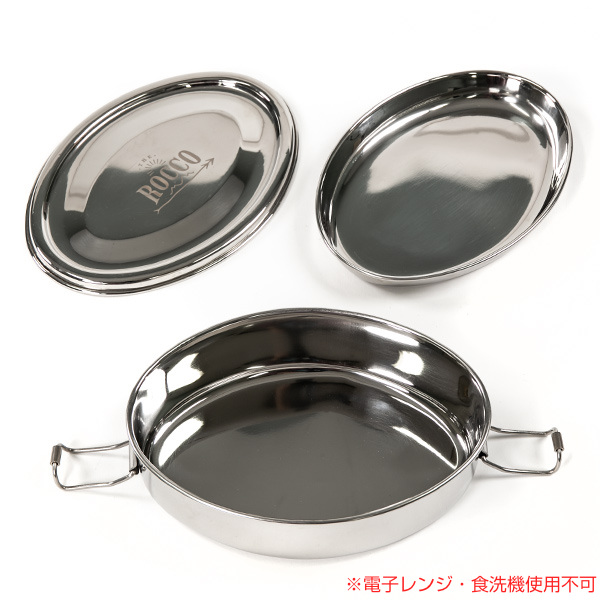 Dショッピング お弁当箱 1段 ロッコ Rocco ステンレス オーバル ランチボックス 650mｌ 弁当箱 弁当 ステンレス製 女子 大人 シンプル 一段 おしゃれ 一段弁当箱 ランチグッズ シルバー 2点ロック オーバル型 ランチ アウトドア ピクニック カテゴリ 弁当箱の
