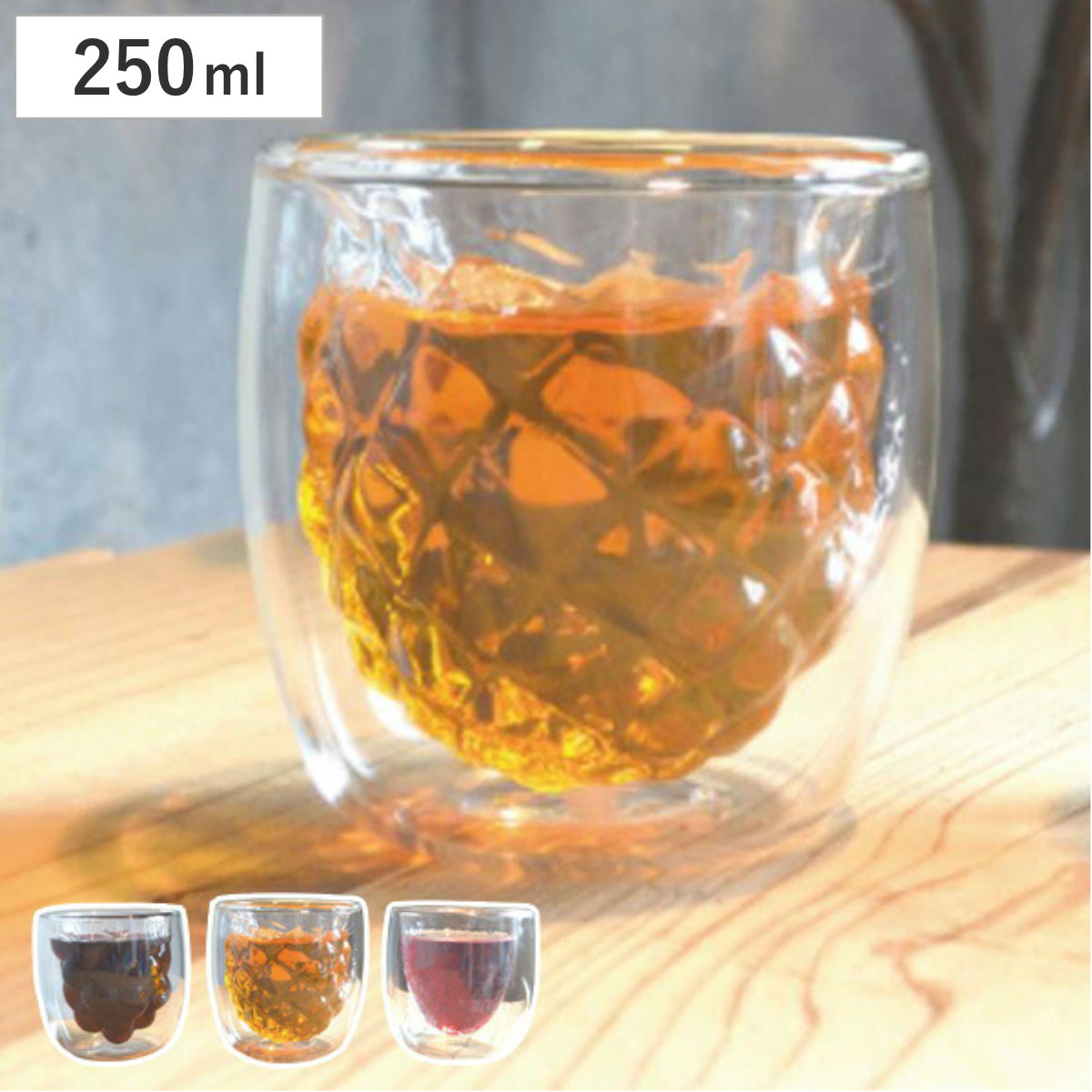 グラス 250ml ダブルウォール 二重構造 くだもの 保温 耐熱ガラス製 グレープ （ 果物 ダブルウォールグラス 耐熱 コップ フルーツ おしゃれ 結露 水滴がつかない ） 【ストロベリー】