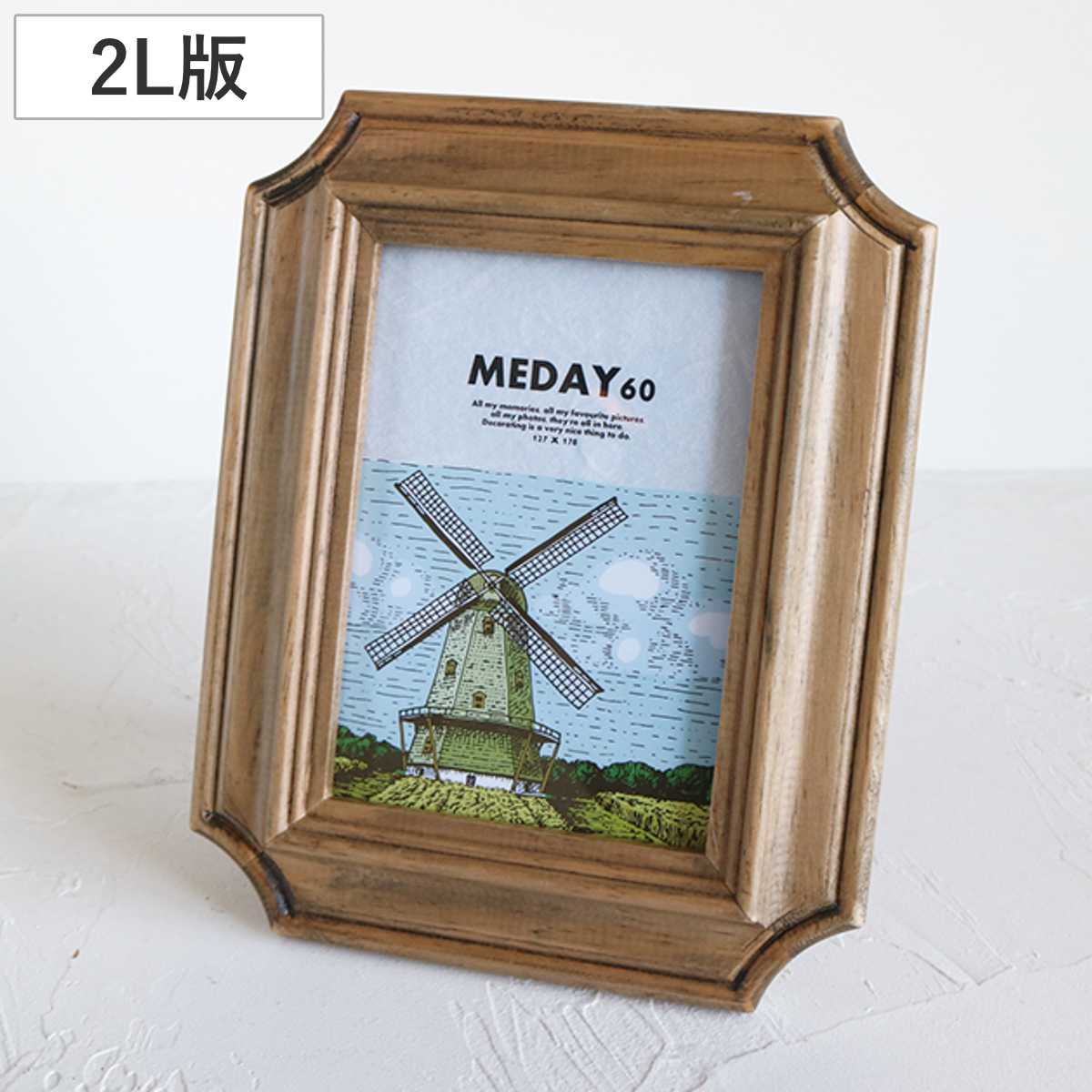 フォトフレーム MEDAY-60 PF Layer L （ 写真立て 天然木 木製 フレーム おしゃれ 手彫り 2L判 フォトスタンド 写真 集合写真 インテリア 置き型 壁掛け 上品 ハンドメイド かわいい 飾る 雑貨 リビング 玄関 作品 額縁 ）