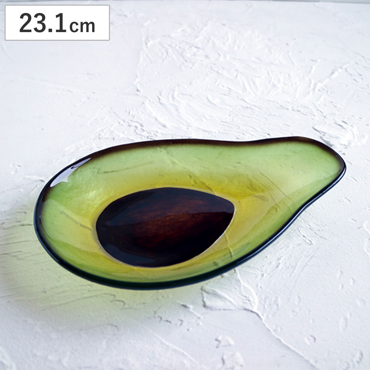 プレート glaffe Avocado Plate S （ 23.1cm アボカド フルーツプレート グラッフェ ガラス 皿 お皿 食器 おしゃれ かわいい カフェ風 映え ）
