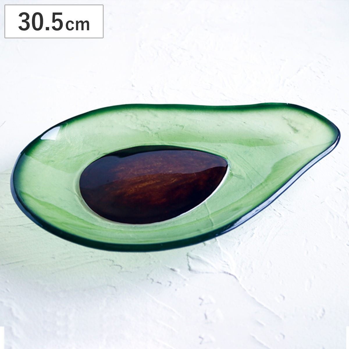 プレート glaffe Avocado Plate L （ 30.5cm アボカド フルーツプレート グラッフェ ガラス 皿 お皿 食器 おしゃれ かわいい カフェ風 映え ）