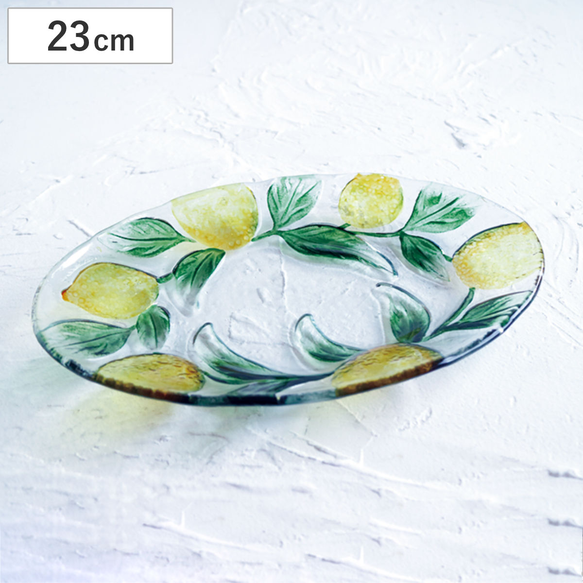 プレート glaffe L-W Plate OV-S （ 23cm レモンリース フルーツプレート グラッフェ ガラス 皿 お皿 食器 おしゃれ かわいい カフェ風 映え ）
