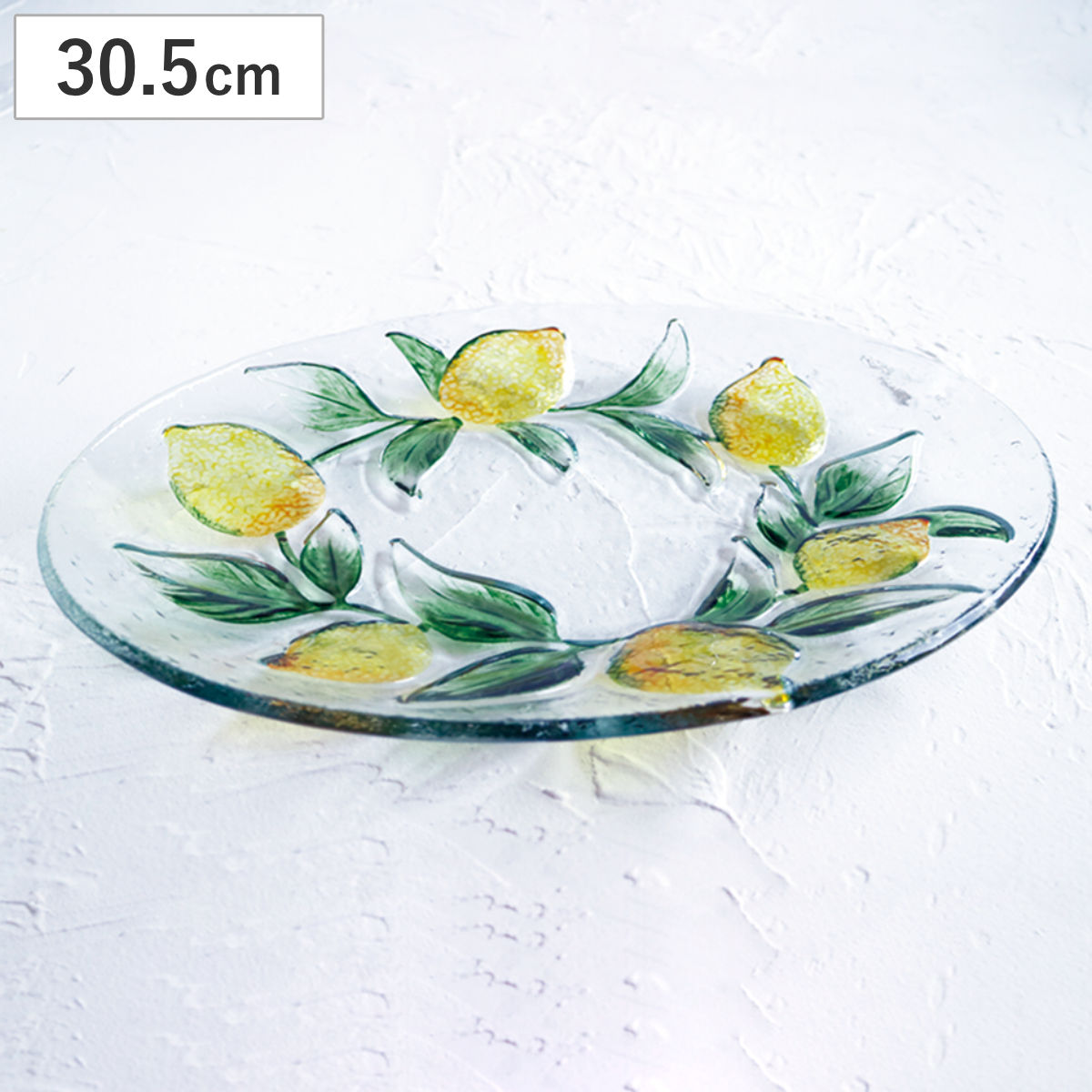 プレート glaffe L-W Plate OV-L （ 30.5cm レモンリース フルーツプレート グラッフェ オーバルプレート ガラス 皿 お皿 食器 おしゃれ かわいい カフェ風 映え ）