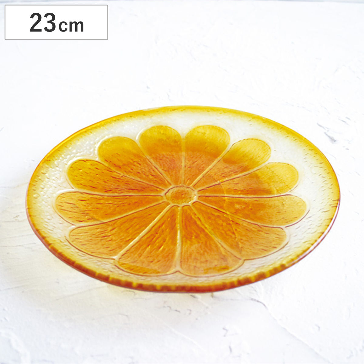 プレート glaffe F- Plate S （ 23cm フレッシュレモン レモン フルーツプレート グラッフェ ガラス 皿 お皿 食器 おしゃれ かわいい カフェ風 映え ）