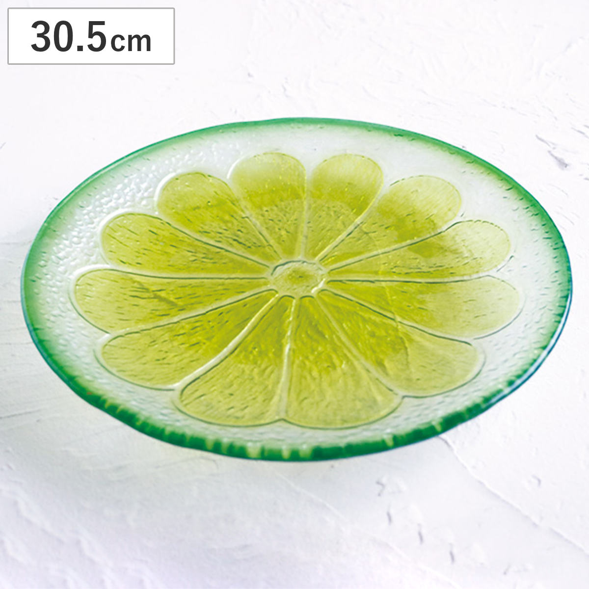 プレート glaffe F-L Plate L （ 30.5cm フレッシュレモン レモン フルーツプレート グラッフェ ガラス 皿 お皿 食器 おしゃれ かわいい カフェ風 映え ）