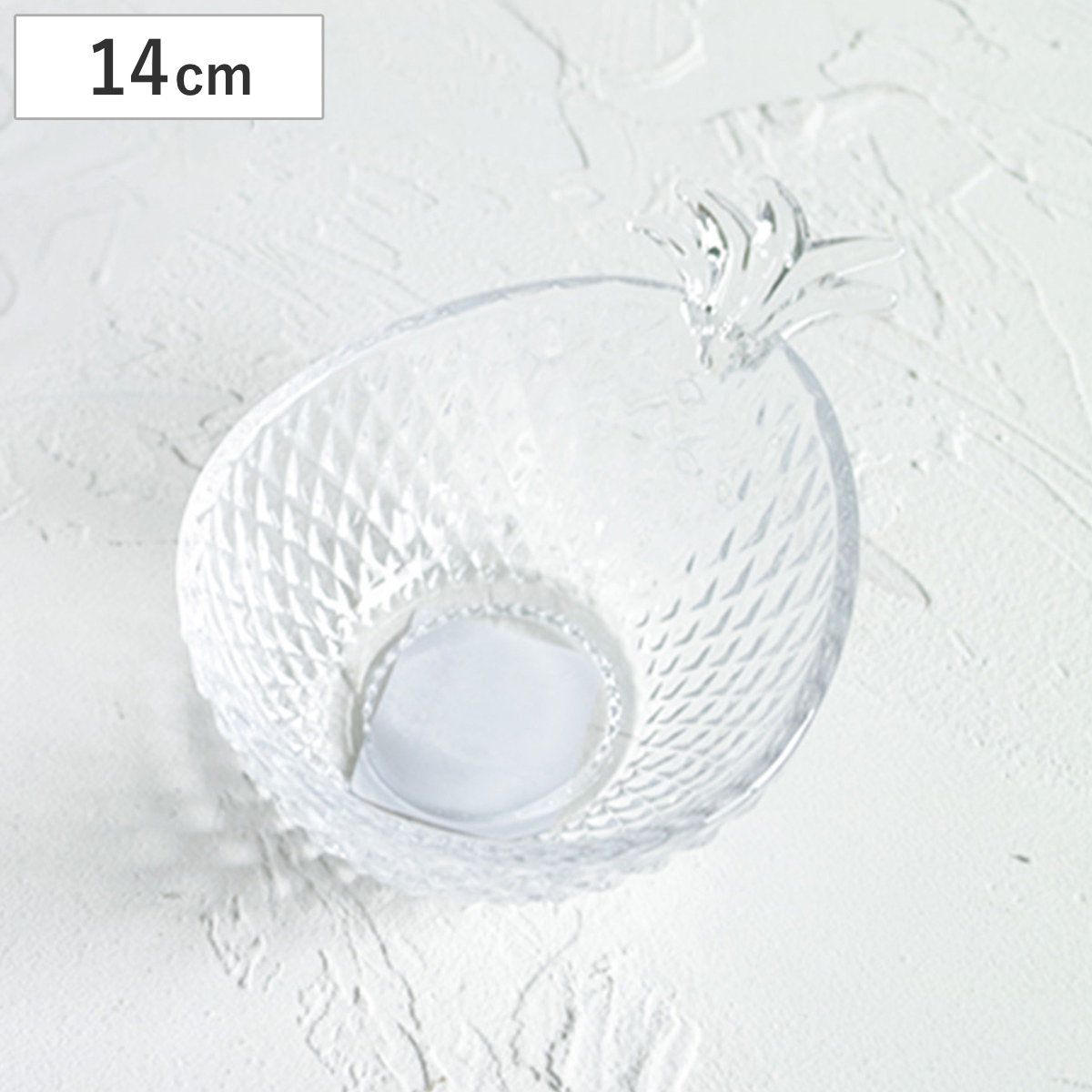 ボウル glaffe Glass PT S （ 14cm パイナップル トレイ グラッフェ ガラス 鉢 ガラスボウル 小鉢 ガラス食器 器 うつわ 皿 深皿 食器 おしゃれ かわいい カフェ風 映え クリア ）