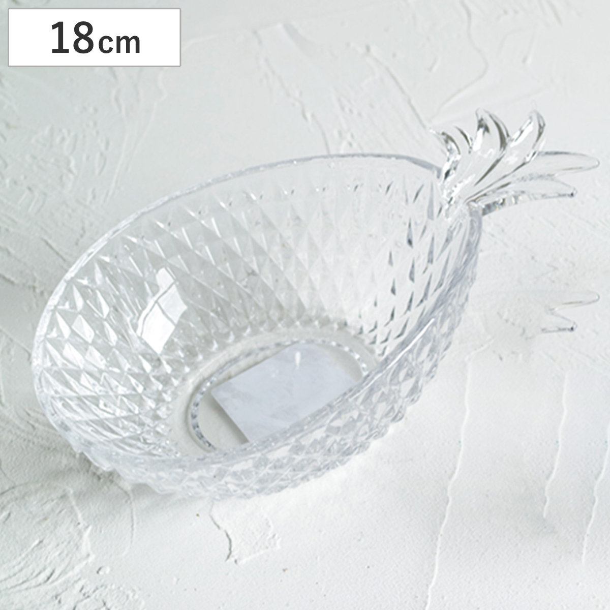 ボウル glaffe Glass PT L （ 18cm パイナップル トレイ グラッフェ ガラス 鉢 ガラスボウル 小鉢 ガラス食器 器 うつわ 皿 深皿 食器 おしゃれ かわいい カフェ風 映え クリア ）