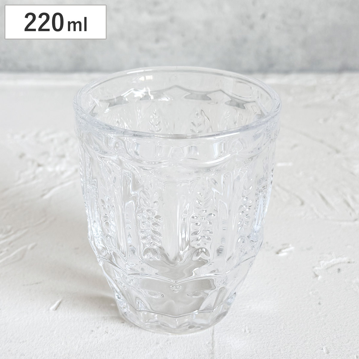 グラス glaffe Glass 2tT S （ 220ml グラッフェ ガラス コップ タンブラー デザートカップ 食器 おしゃれ かわいい カフェ風 使いやすい ）