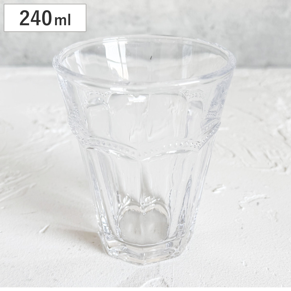 グラス glaffe Glass 2tT M （ 240ml グラッフェ ガラス コップ タンブラー 食器 おしゃれ かわいい カフェ風 使いやすい ）