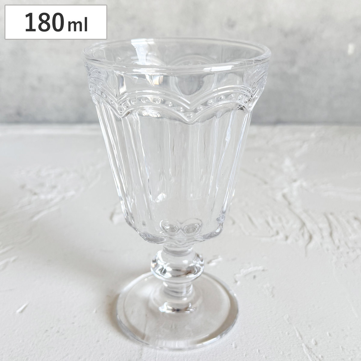 グラス glaffe Glass 2tT GB （ 180ml グラッフェ ゴブレット 脚付き ガラス コップ ワイングラス デザートグラス タンブラー 食器 おしゃれ かわいい カフェ風 使いやすい ）