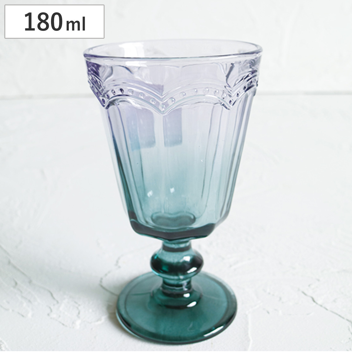 グラス glaffe Glass 2tT GB （ 180ml グラッフェ ツートーン ゴブレット 脚付き ガラス コップ ワイングラス デザートグラス タンブラー 食器 おしゃれ かわいい カフェ風 使いやすい ）